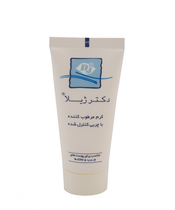 کرم مرطوب کننده با چربی کنترل شده دکتر ژیلا مناسب پوست های چرب و مختلط